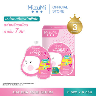 MizuMi AHA BHA Acne Serum (6g x 6ซอง) เซรั่มลดสิว เผยผิวดูเนียนเรียบ ผิวสว่าง ดุจเปิดไฟให้ผิว