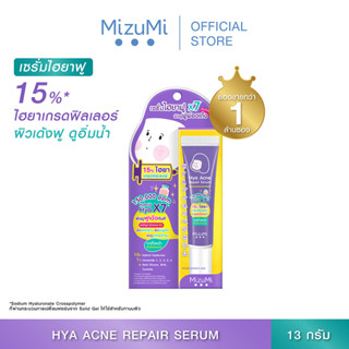 MizuMi Hya Acne Repair Serum 13g เซรั่มไฮยาเกรดฟิลเลอร์ ลดปัญหาผิวจากยาสิว ฟื้นบำรุงผิวให้ดูฟูละเอียด อิ่มน้ำ