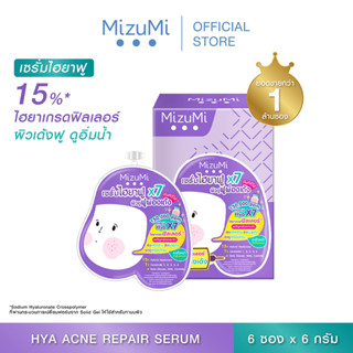 MizuMi Hya Acne Repair Serum (6g x 6ซอง) เซรั่มไฮยาเกรดฟิลเลอร์ ลดปัญหาผิวจากยาสิว  ฟื้นบำรุงผิวให้ดูฟูละเอียด อิ่มน้ำ