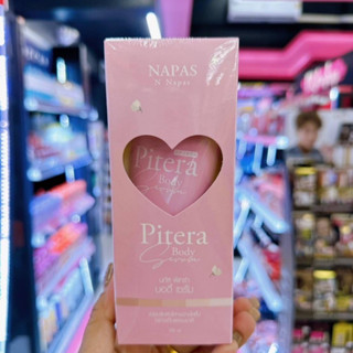 พิเทร่า บอดี้ เซรั่ม NAPAS Pitera Body Serum