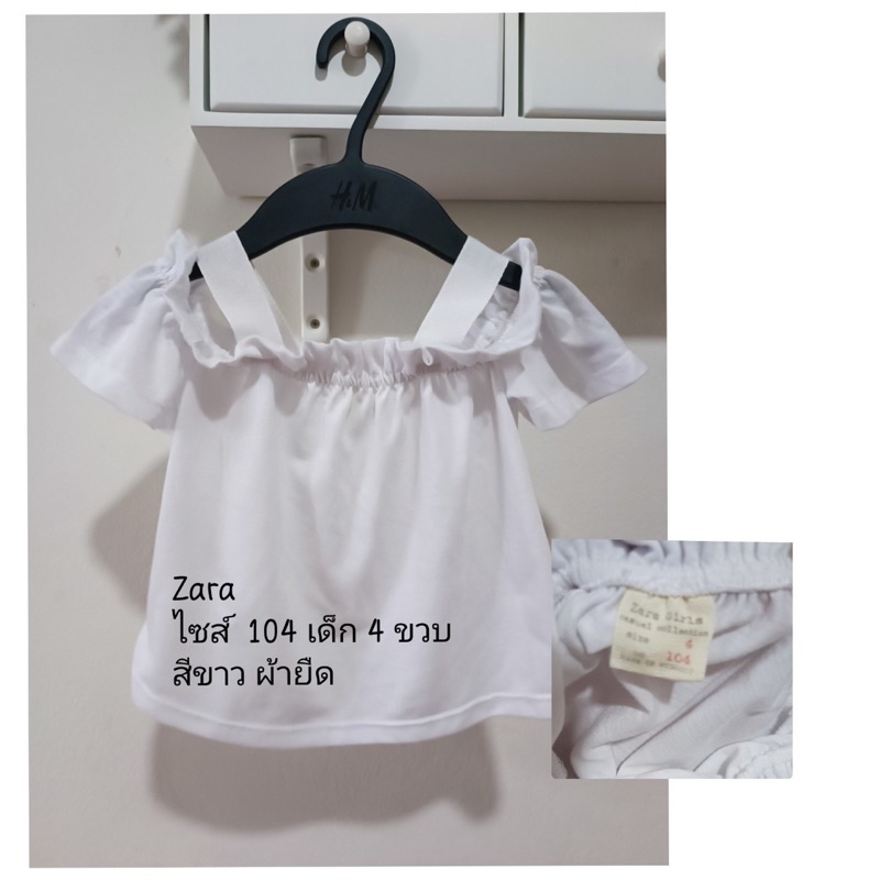 เสื้อเด็กผู้หญิง zara ผ้ายืดแขนสั้น