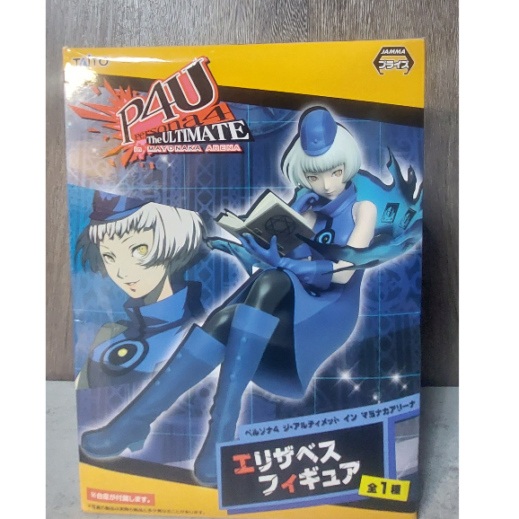 Taito Persona 4 The Ultimate in Mayonaka Arena Elizabeth Figure