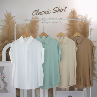 Classic shirt เสื้อเชิ๊ตแขนพับสีเอิร์ทโทน