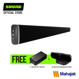 Shure STEM WALL ลำโพง และไมโครโฟนแบบ Array สำหรับติดผนัง