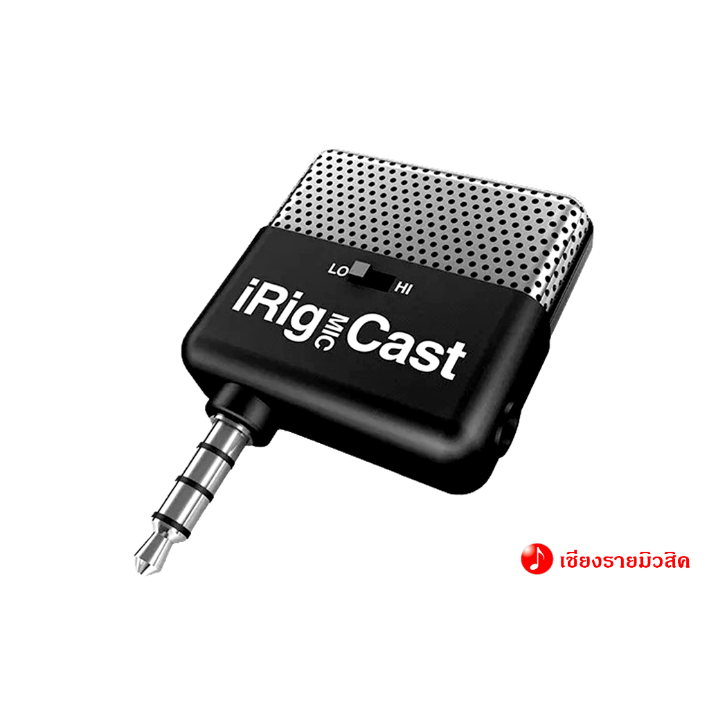 iRig Mic Cast voice microphone