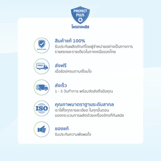 [Official] Dr. Hygiene N95 Carbon Mask หน้ากากคาร์บอนดร.ไฮจีน 5ชั้น กรองฝุ่น PM2.5 ควัน มลพิษ 10ชิ้น
