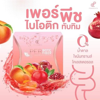 "สินค้าพร้อมส่ง"ตัวใหม่ Per Biotic Fiber เพอร์ ไบโอติก ไฟเบอร์ รสทับทิม