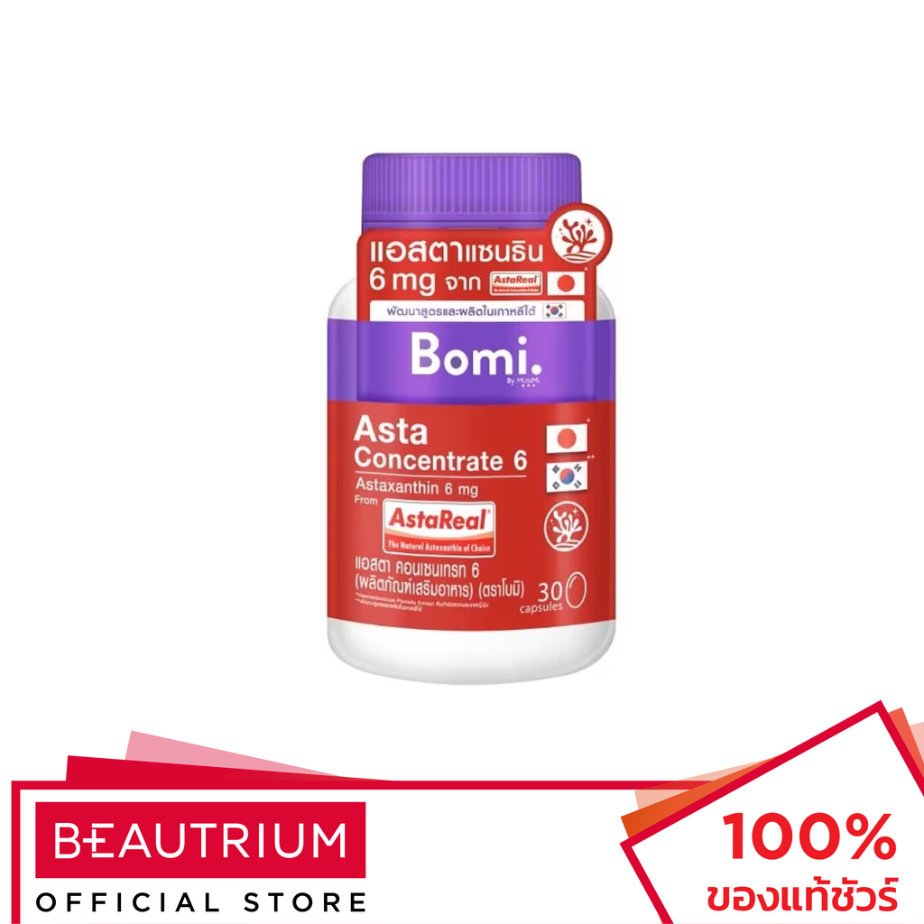 BOMI Asta Concentrate 6 ผลิตภัณฑ์เสริมอาหาร 30 capsules