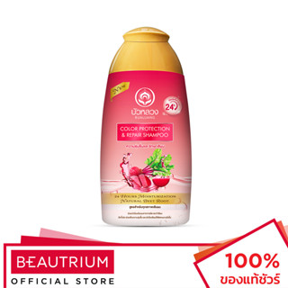 BUALUANG Color Protection &amp; Repair Shampoo แชมพู 450ml