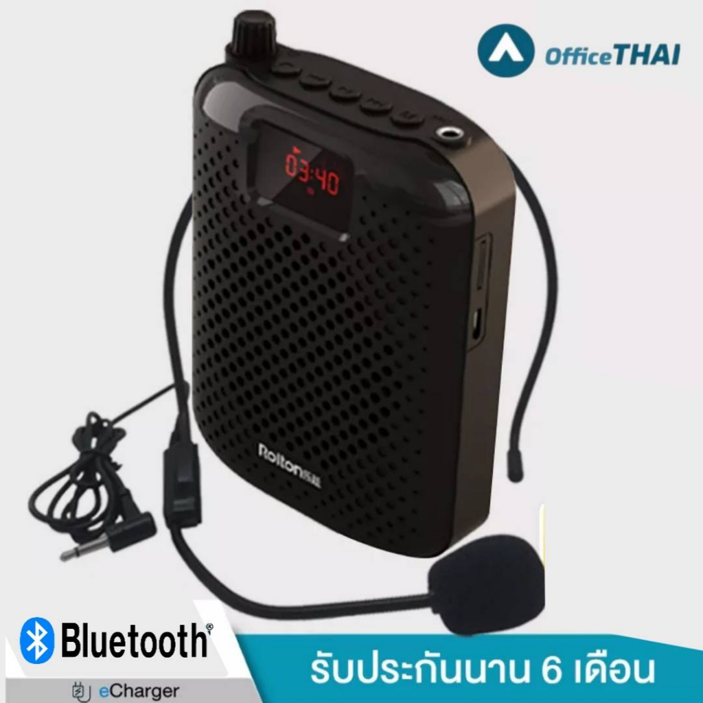 Rolton ไมค์ลอย ลําโพงพกพา K500 จอดิจิตอล พร้อม Bluetooth Speaker ไร้สาย ไมค์ช่วยสอน ไมค์พกพา โทรโข่ง