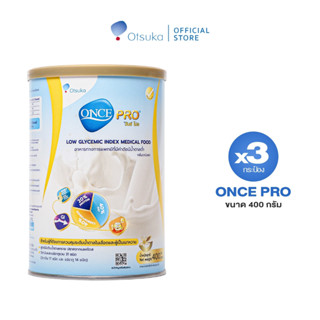 ONCE PRO Vanilla Flavor 400 g. วันซ์ โปร กลิ่นวานิลลา 400 g. อาหารชนิดผง ชง ดื่ม มีค่าดัชนีน้ำตาล 27 จำนวน 3 กระป๋อง