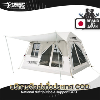 KEEP camp tent  เต็นท์เคบิ้น ขนาด4-5คน กันแดด กันฝนได้ดี เต็นท์ทรงบ้าน