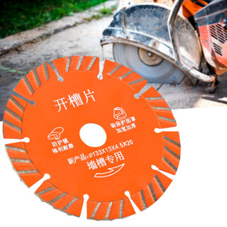 Gemini308 5pcs 133mm Diamond Circular Saw Blade Cutting Disc for Concrete Ceramic Granite