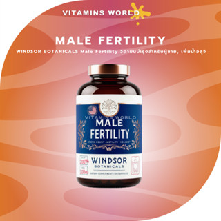 WINDSOR BOTANICALS Male Fertility วิตามินบำรุงสำหรับผู้ชาย, เพิ่มน้ำอสุจิ (No.244)