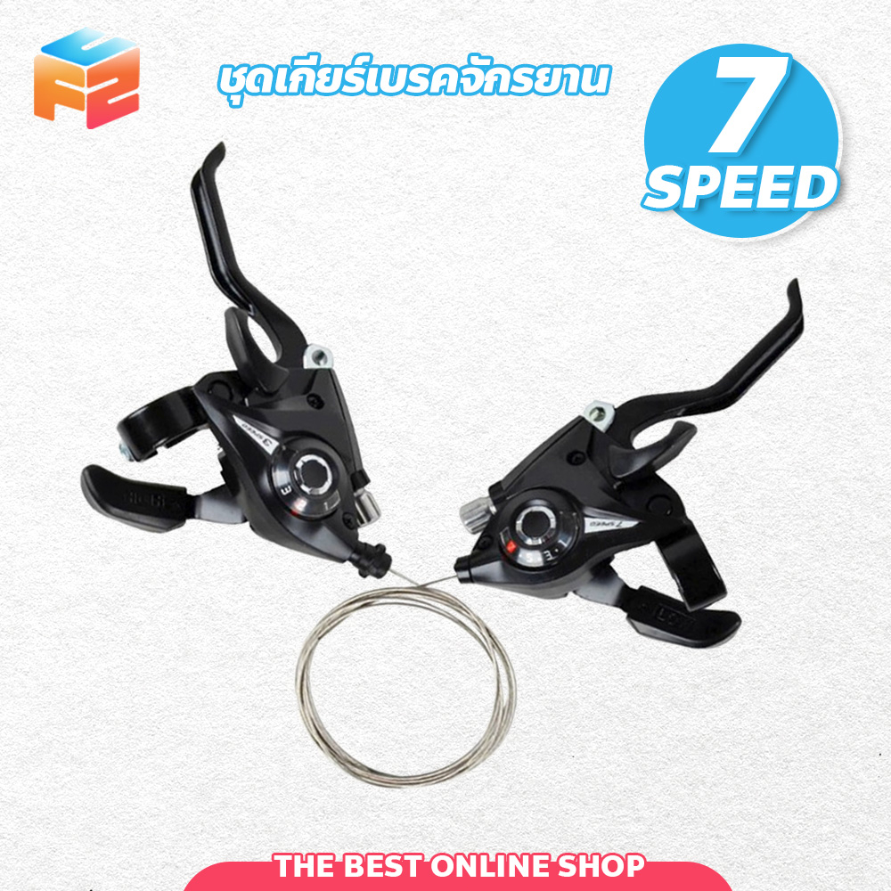 ชุดมือเกียร์ + เบรกจักรยาน 7 8สปีดShifter Lever สำหรับจักรยานเสือภูเขา