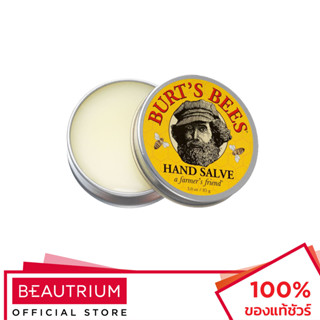 BURTS BEES Hand Salve ครีมบำรุงมือ 85g