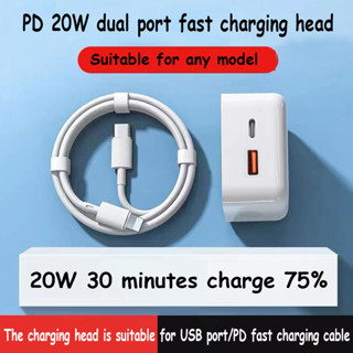 หัวชาร์จแบบ Dual-port 20W หัวชาร์จ โทรศัพท์มือถือแบบด่วน  ชาร์จเร็ว USB Charger / Type-C Charge Qc3.0 Type C