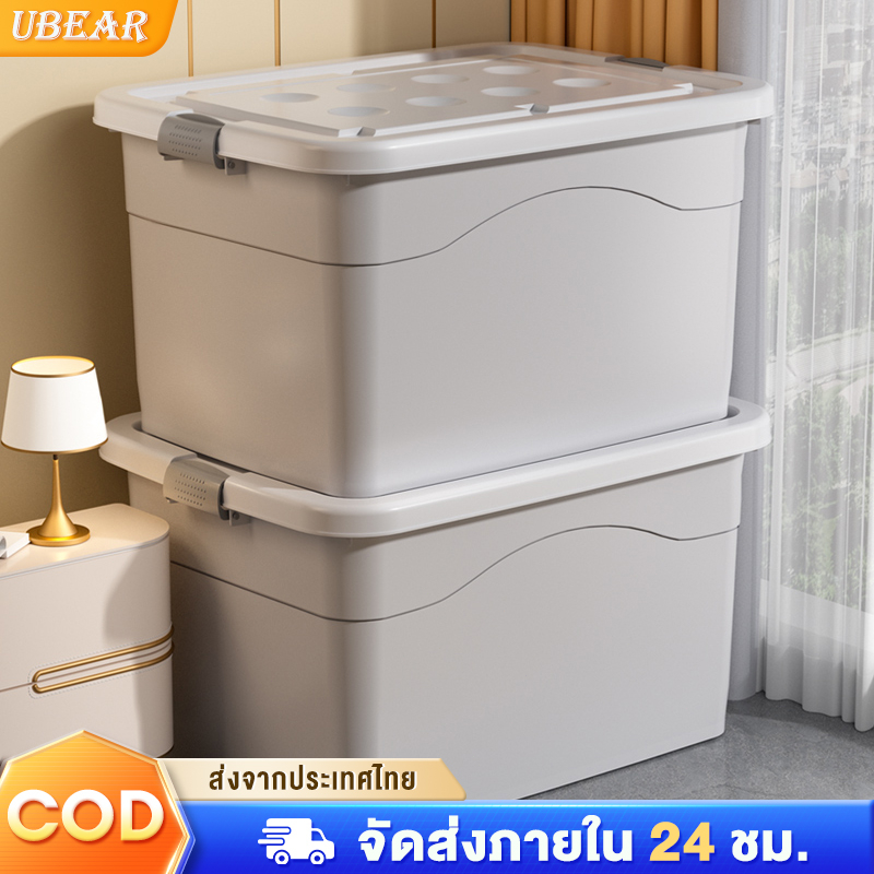 Ubear กล่องเก็บของ กันน้ำ กันฝุ่น ลูกรอกที่สะดวก ความจุสูง ลังพลาสติก เอนกประสงค์