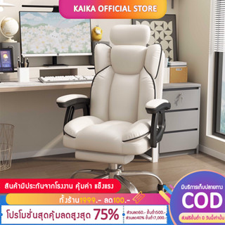 เก้าอี้เล่นเกมส์ เก้าอี้เกมมิ่ง Gaming Chair เก้าอี้โมเดิร์น813 เก้าอี้ทำงาน ปรับระดับได้