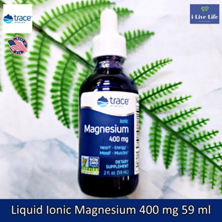 Trace minerals - Liquid Ionic Magnesium 400 mg 59 ml ไอออนิก แมกนีเซียม ชนิดน้ำ