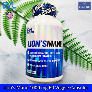 EVLution Nutrition - Lions Mane 1000 mg 60 Veggie Capsules สารสกัดจากเห็ดปุยฝ้าย เห็ดยามาบูชิตาเกะ ออแกนิค