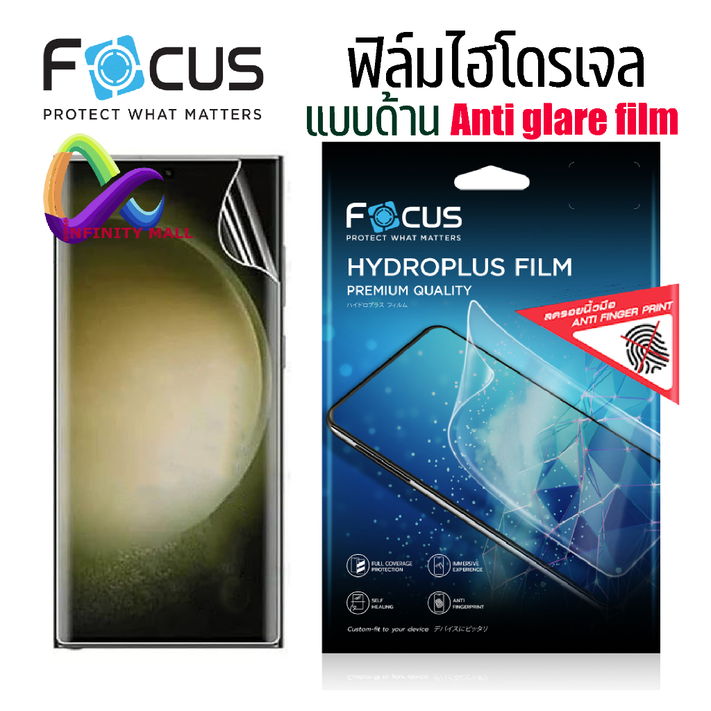 ฟิล์มไฮโดรเจล โฟกัส ด้าน สำหรับ Samsung Galaxy S26 S25 S24 S23 S22 S20 Note 20 10 9 ultra plus FE Focus hydrogel film