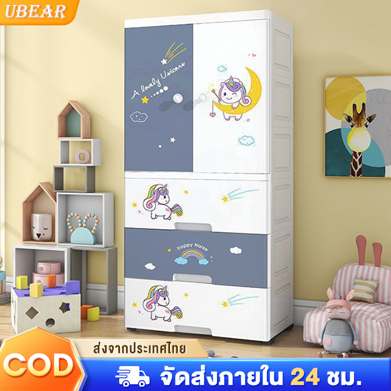 Ubear ที่ได้รับความนิยมมากที่สุด ตู้เสื้อผ้าเด็ก ที่เก็บของประตูคู่และลิ้นชัก เคลื่อนย้ายสะดวก หยัดพ
