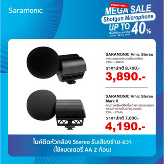 SARAMONIC - Vmic Stereo - ประกันศูนย์ไทย 2 ปี