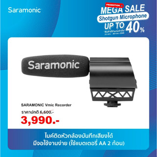 SARAMONIC - Vmic Recorder ประกันศูนย์ไทย 2 ปี