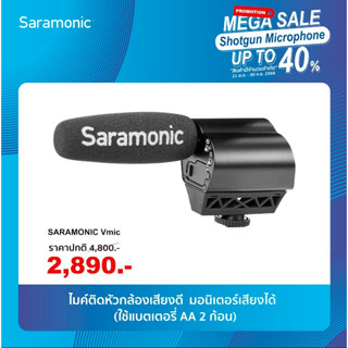 SARAMONIC - Vmic  ประกันศูนย์ไทย 2 ปี