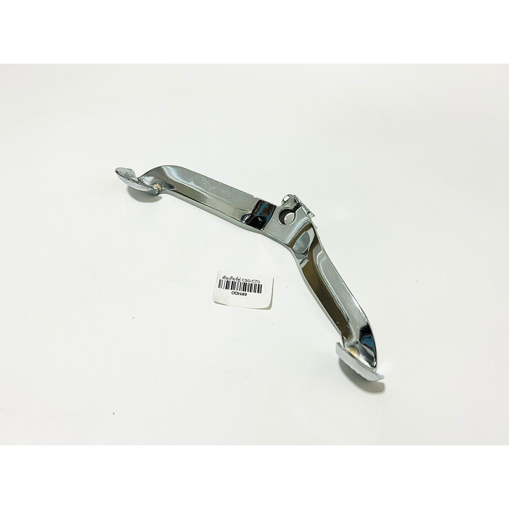 คันเกียร์ ชาลี C50 C70 B16