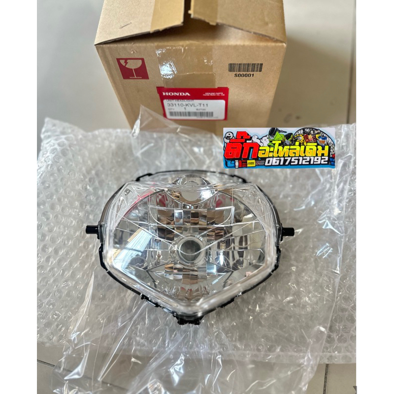 ไฟหน้าเวฟ125X/เวฟ100Xแท้ศูนย์ 33110-KVL-T11🔹