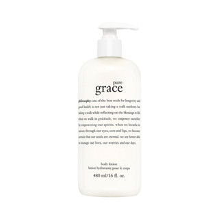 Philosophy Pure Grace Body Lotion 480ml โลชั่นบำรุงผิว 480ml