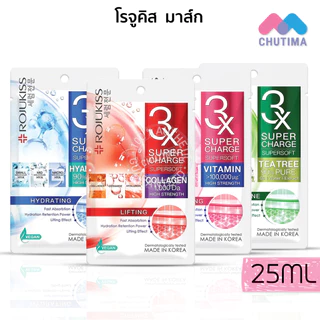 แผ่นมาส์กหน้า โรจูคิส Rojukiss Poreless 5X 10X Intensive/ Hydrogel Minerals Mask 7/ 3X Supercharge Supersoft 25ml.
