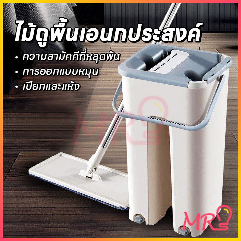 จัดส่งจากประเทศไทย ชุด ถังไม้ถูพื้น ซักน้ำและรีดน้ำในตัวเดียว ไม้ถูพื้นหัวแบน สามารถหมุนได้ 360 องศา