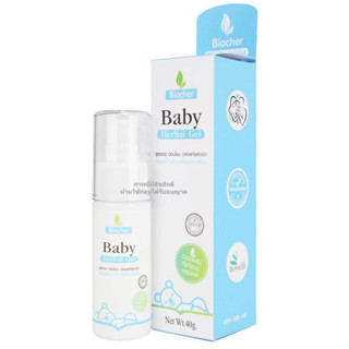 Biocher มหาหิงคุ์เบบี้ เจล 40ml ออร์แกนิค Baby gel ของใหม่อายุยาว พร้อมส่ง มีเก็บปลายทาง