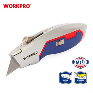 WORKPRO มีดคัตเตอร์อเนกประสงค์, มีดคัตเตอร์พับหดได้, มีดอเนกประสงค์ แบบใบมีดคู่