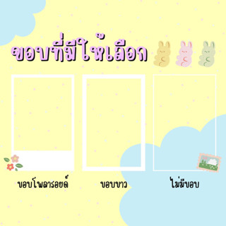 ✨จัดเตรียม2-4วัน✨โพลารอยด์ แบบชุด (260 แกรม กันน้ำ แถมซองใส) สามารถส่งรูปภาพมาให้ร้านทำได้ทุกรูป