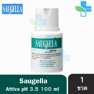 Saugella Attiva pH 3.5 ซอลเจลล่า แอ็ทติว่า 100 มล. [1 ขวด สีเขียว] จิมิมีกลิ่น ทำความสะอาดจุดซ่อนเร้น สบู่ล้างจุดซ่อนเร้