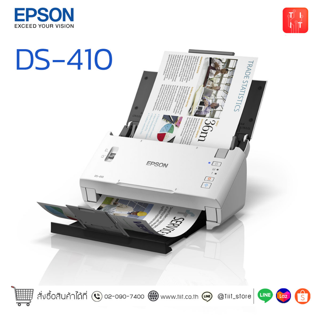 เครื่อง Scanner Epson WorkForce DS-410 รับประกันศูนย์ 1 ปี