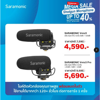 SARAMONIC - Vmic5 / Vmic5 Pro ประกันศูนย์ไทย 2 ปี