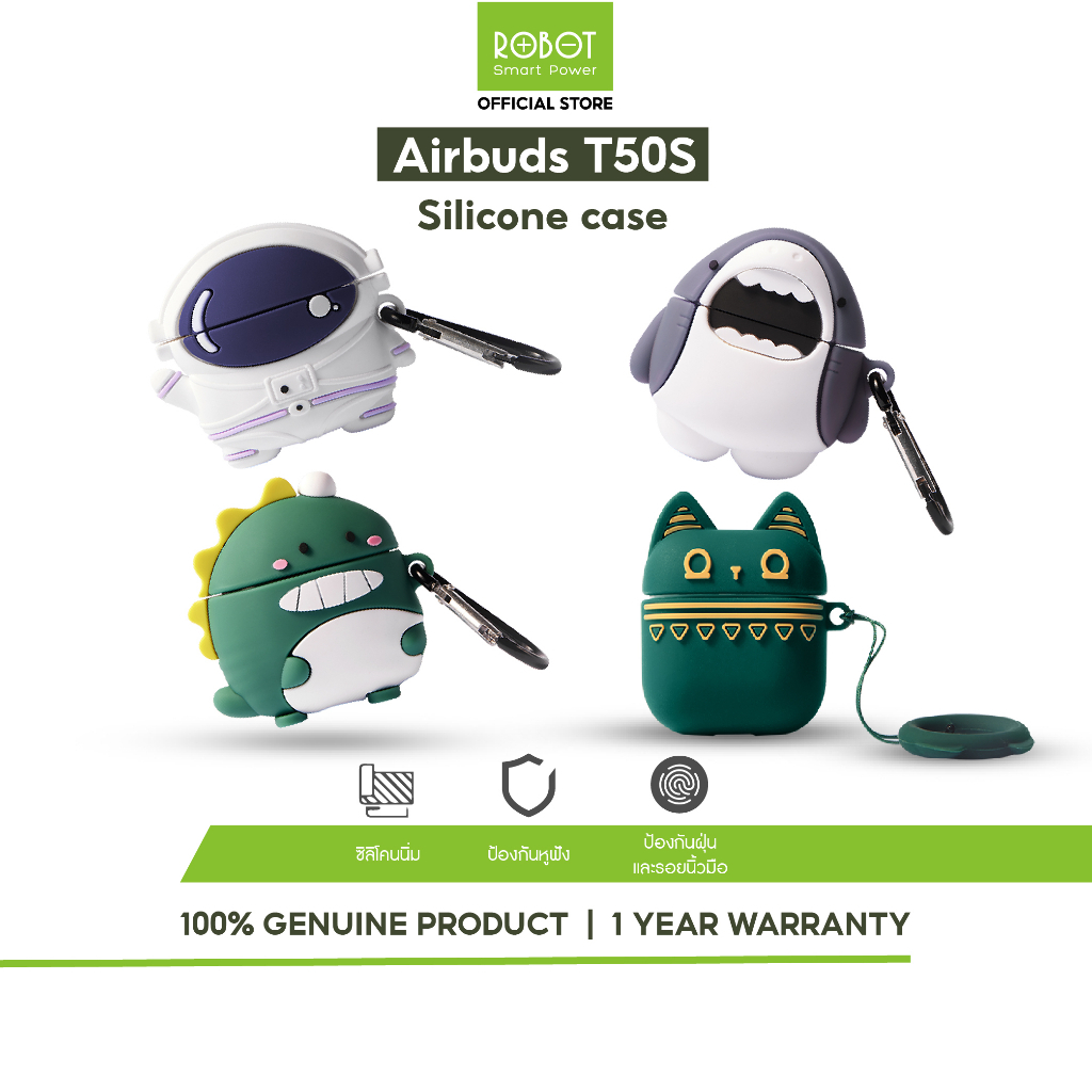 ACOME เคสหูฟัง T50S Silicone Cas เนื้อซิลิโคนนิ่ม ลาย Shark/Dinosaur/Cat/Spaceman น่ารักๆ