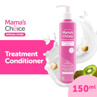 AZ002-1 ครีมนวดผม สูตรธรรมชาติ ลดผมร่วง บำรุงผมแห้งเสีย Mama’s Choice Treatment Conditioner