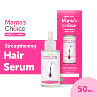 AZ003-1 เซรั่มลดผมร่วง บำรุงเส้นผม Mama’s Choice Strengthening Hair Serum