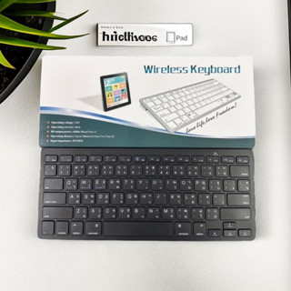 คีย์บอร์ดบลูทูธไร้สาย Bluetooth keyboard wireless Ultra Slim รุ่น bk3001 แป้นพิมพ์ภาษาไทย/อังฤกษ.