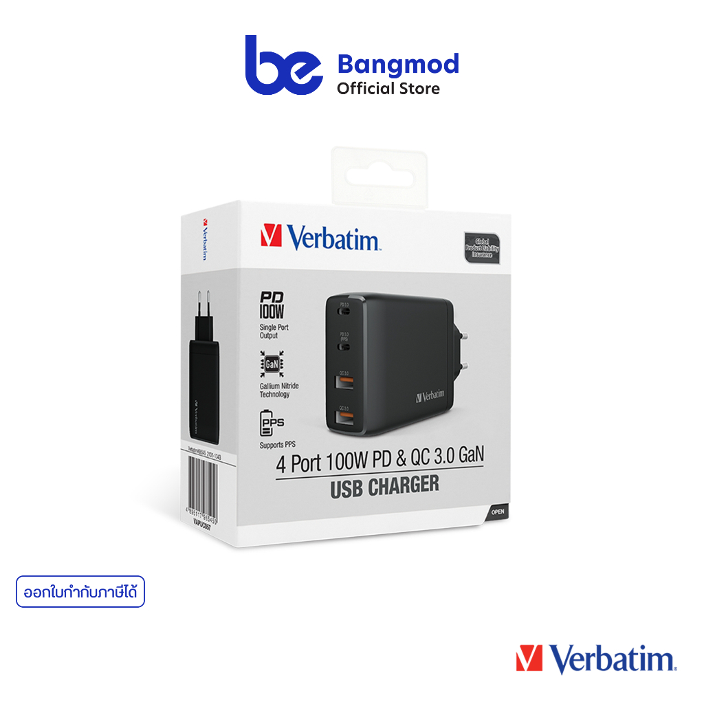 Verbatim : 4 Port 100W PD 3.0 & QC 3.0 GaN USB Charger.