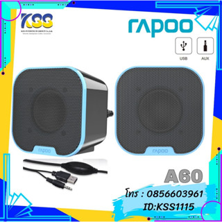 SPEAKER (ลำโพง) RAPOO A60 COMPACT STEREO (BLACK) 3.5M+USB