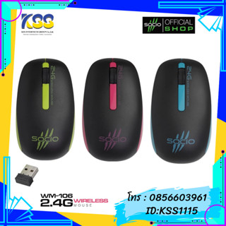 SOCIO MOUSE WM-106 WIRELESS