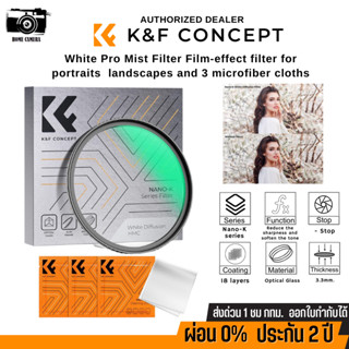 K&amp;F Filter Effect with 18 Multi-Layer Coatings for Portrait and Landscape Photography Nano-K Series