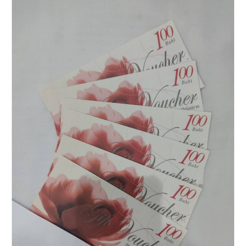 Gift Voucher Central Group  บัตรกำนัล ในเครือเซ็นทรัล กรุ๊ป บัตรกำนัล ห้างเซ็นทรัล มูลค่าใบละ 100 บา
